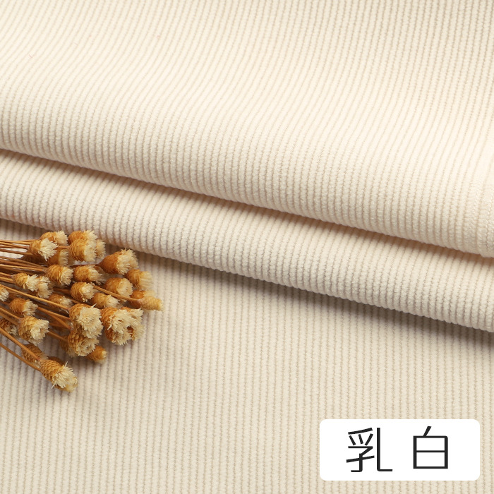 유백색