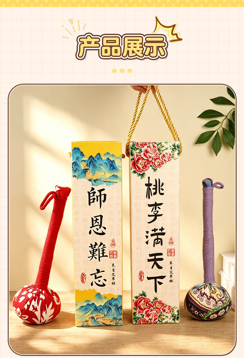 Handmade Mugwort Hammer Ai Cao Hammer 26cm Herbal Massage Stick for Tapping Relaxation with Teacher Day Gift Box in use