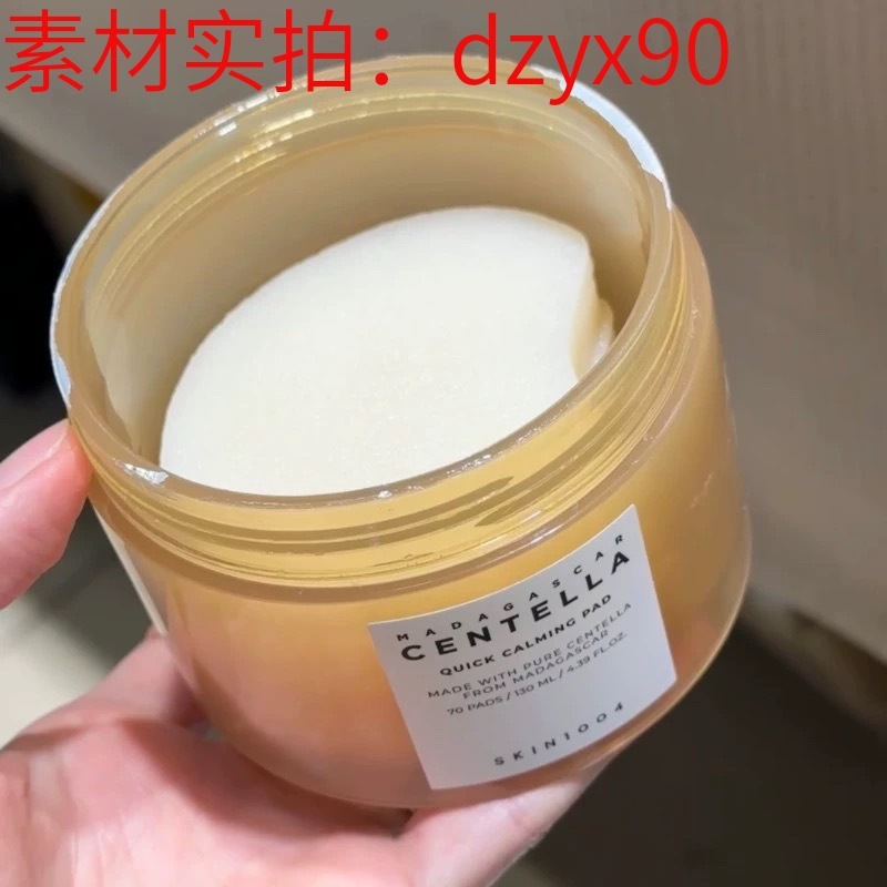 跨境韩国skin1004积雪草棉片湿敷舒缓补水保湿修护敏感痘痘肌70片|undefined