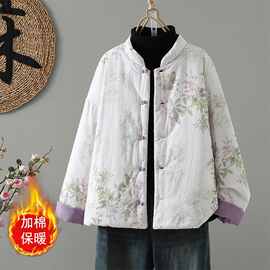 现货新中式棉麻提花双面穿棉服外套宽松立领盘扣唐装国风夹棉