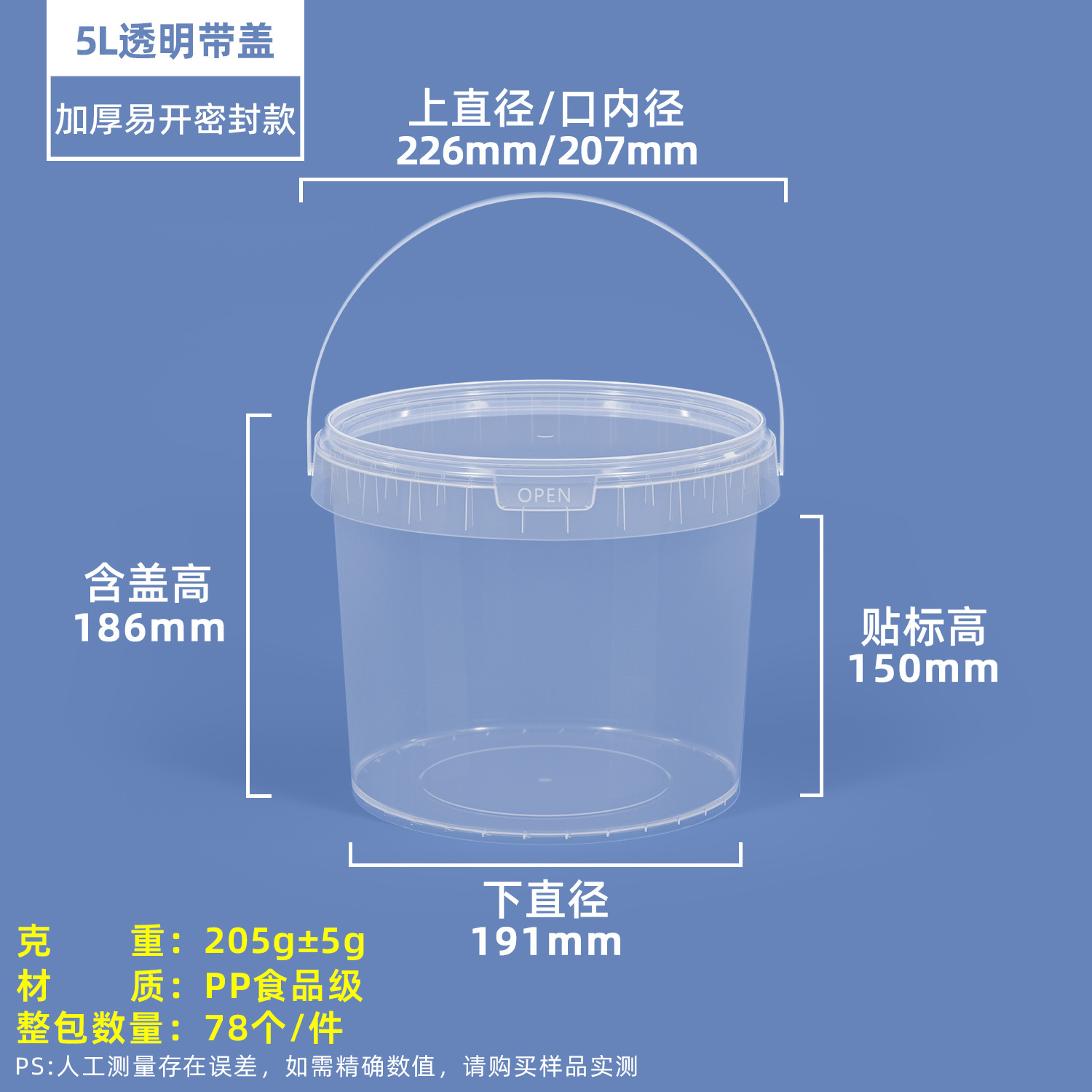 Metasequoia barril transparente de calidad alimentaria 1-25L en escabeche Cubo de verduras en escabeche salsa Cubo de frijol sellado cuajada Cubo de embalaje de plástico image 20