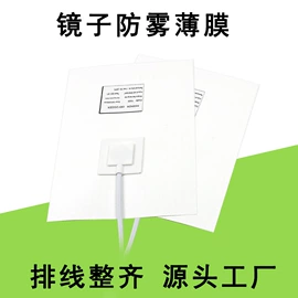 感应开关;LED灯控制器;调光、调色器