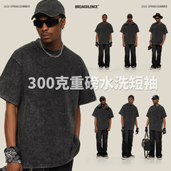 Breaksilence 2025春夏新商品重ポンド300グラム炒め雪花水洗いして古い半袖tシャツの襟元を作ります。