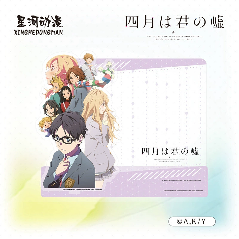 April is your lies, стоящеe Palace Palace Kaoru персонаж, официальная версия официальной версии