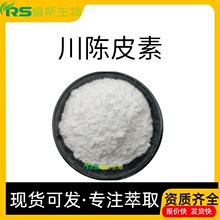 ���Ƥ��10%-98% �����S�� �׌���ȡ�� 478-01-3 ��10%-98%��Ҏ��