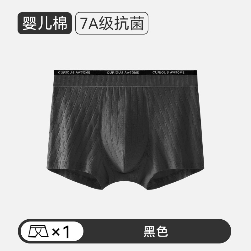 Ropa interior para hombres pantalones de cuatro esquinas de algodón antibacteriano de algodón para bebés pantalones cortos bóxer deportivos para jóvenes para hombres