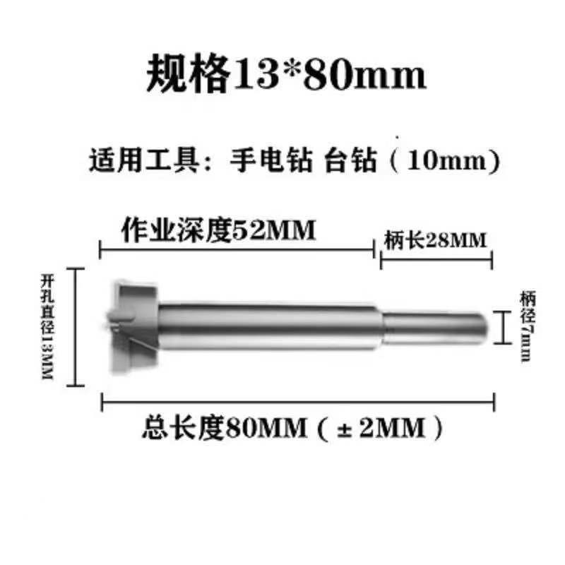 Grado Industrial carpintería abridor de agujero cabeza de aleación alargado tablero de madera puerta placa de yeso de plástico de perforación escariador broca