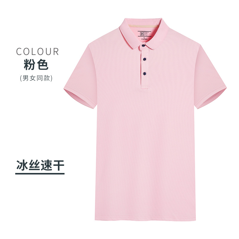 Camiseta de hielo de secado rápido con solapa impresa al aire libre camiseta cultural camiseta polo camiseta de manga corta ropa de trabajo impresa a medida logotipo