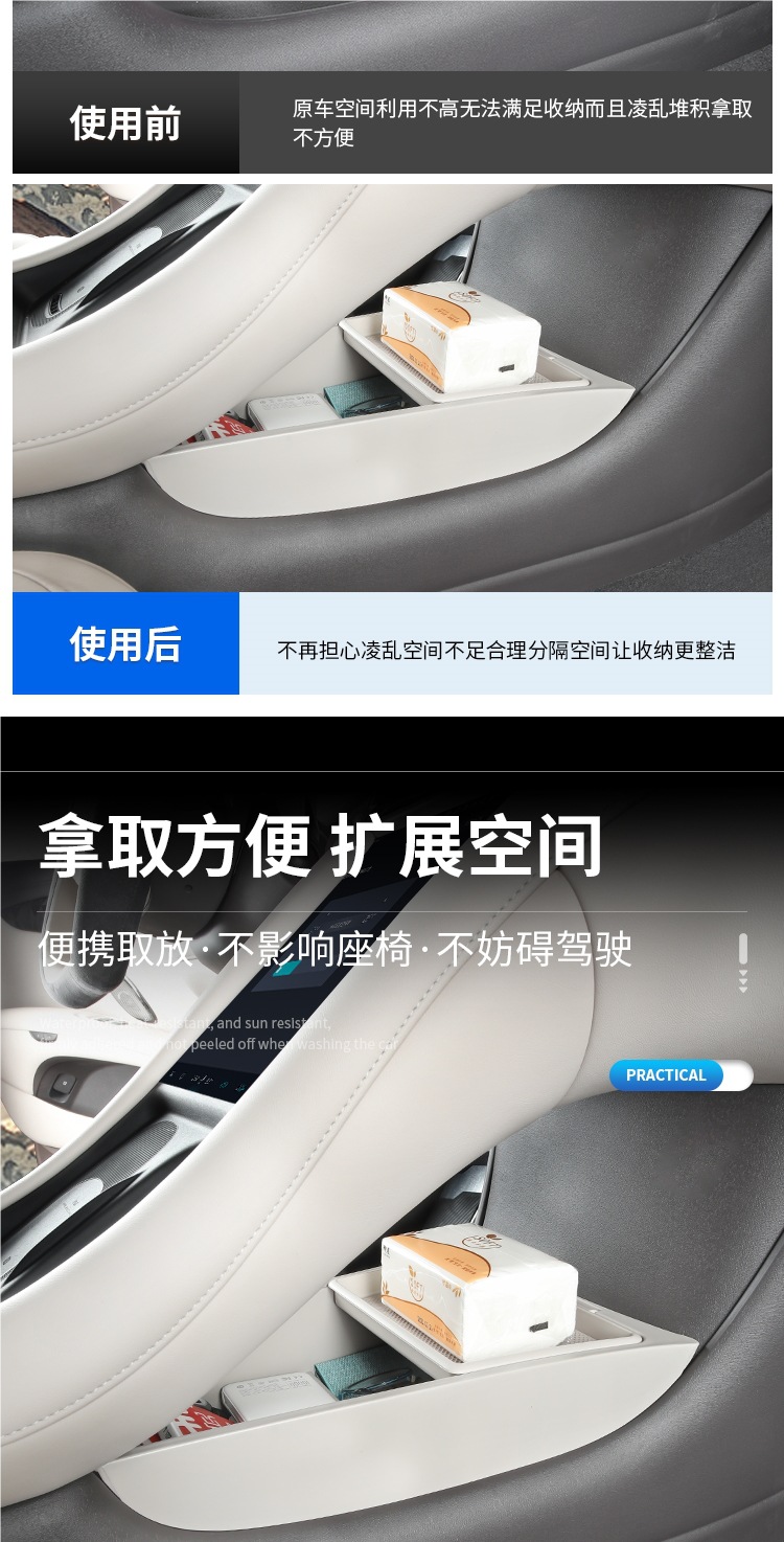 25 New Zhi Ji L6 Dedicated Lower Center Console Storage Box Armrest Box Organizer Interior Accessories Modification Decoration