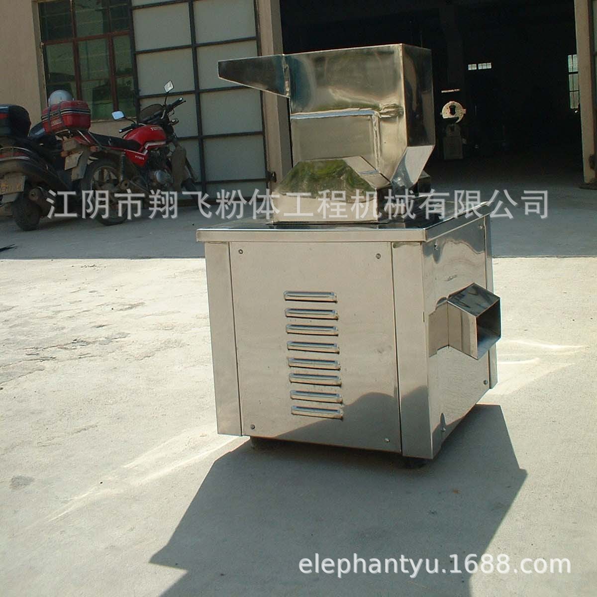 山椿粗碎机 苏梗粗碎机 伸筋草粗碎机 中药材中草药粉碎机