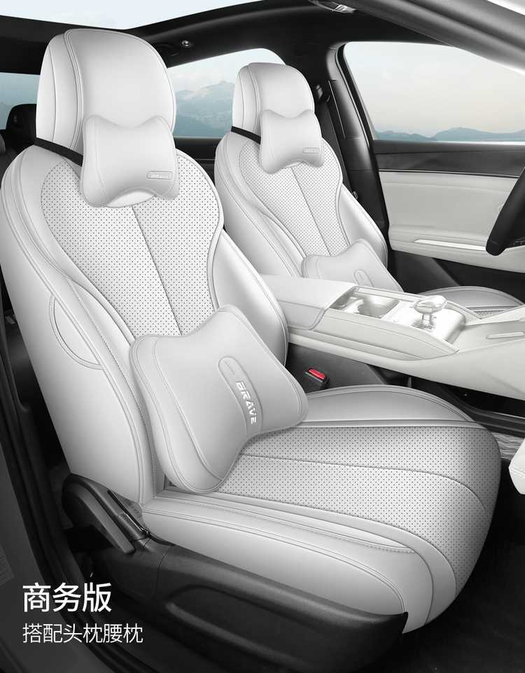 Specifically designed for the BYD Qin MAX DMI, these are all-season, full-coverage car seat covers