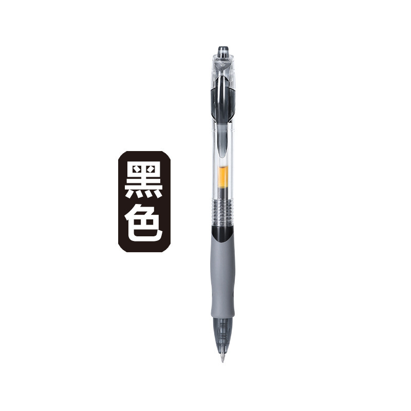 GP1008 プレス式ゲルペン、新学期に必要な文房具、サインペン、文房具、消しゴム、ドロップシッピングボールペン|undefined