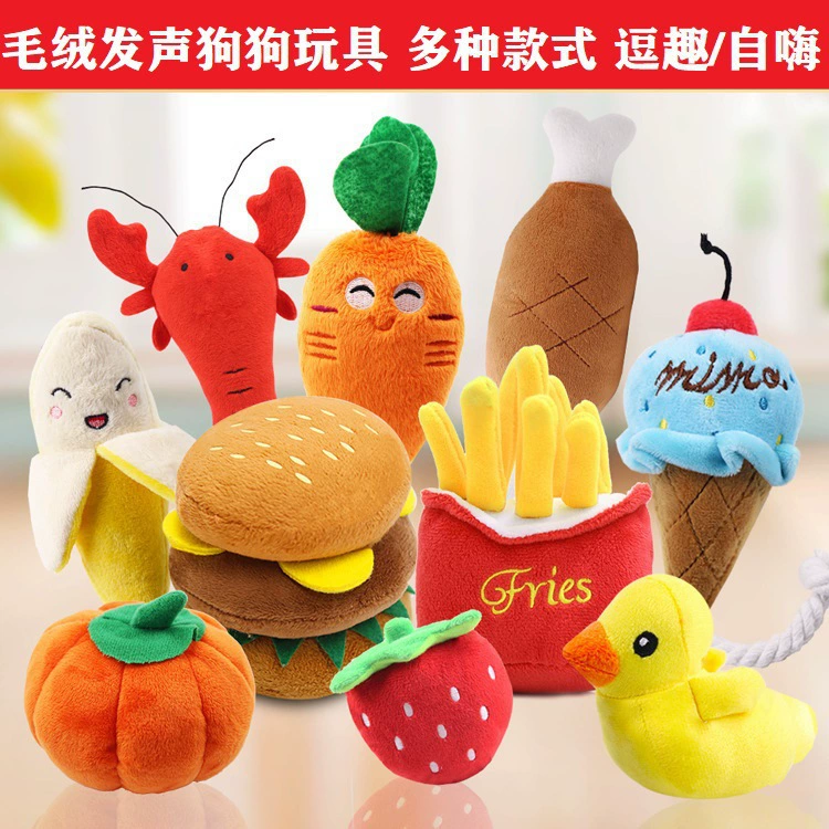 Новая игрушка для домашних животных Плюшевая игрушка для собак с голосом Self-Hi Fun Зубные молярные игрушки для собак Зоотовары