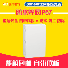 600*400*220mm��̖���Ϸ�ˮ�� ��퓴������� ������ˮ�Ӿ���