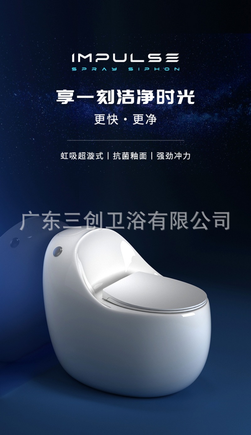 连体马桶L8-详情页 (1).jpg