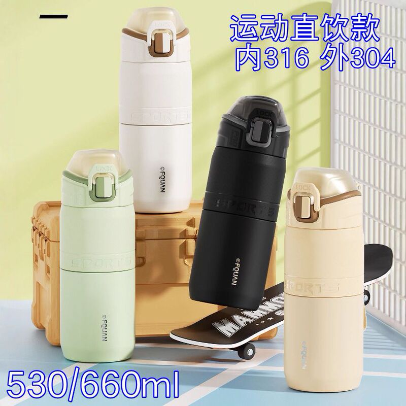 Youke Elastic Lid Direct Drinking Thermos Cup Satchel 316 Stainless Steel Sports Water Cup Car Business Casual Cup Customization