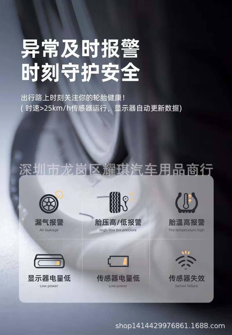 Tire Pressure Monitor T66 with Built-In Wireless High-Precision Solar-Powered Universal Tire Pressure Sensor