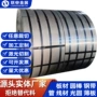 优惠科研铸造量大镁合金