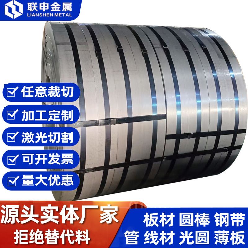 X12CrNiSi18-9-3  X2CrNiN 23-4 X2CrNiMoN 22-5-3板材 薄板 钢板