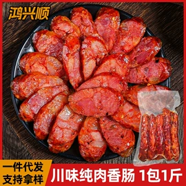 腌腊类;牛肉零食;硬糖
