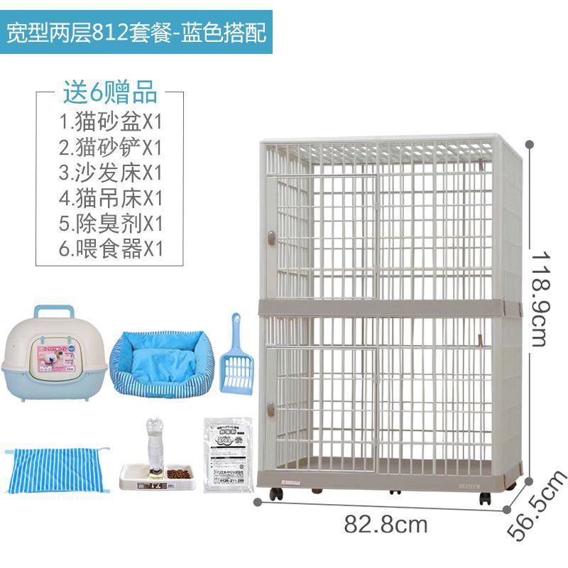 40.6kg 레이어 베이지 블루 패키지