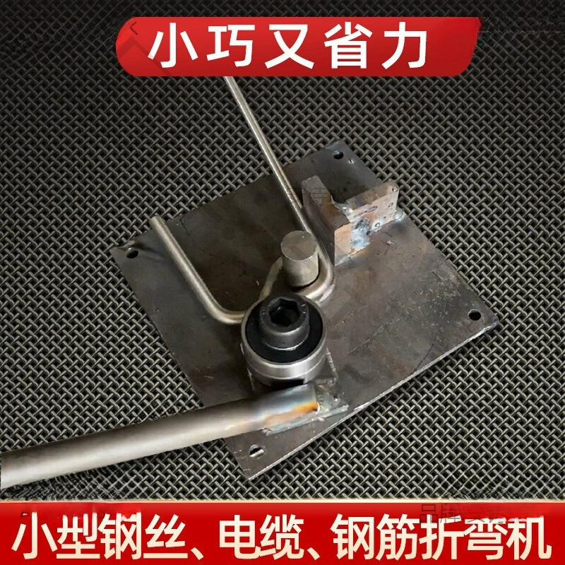 Аксессуары, инструмент для гибки, высокая твердость, железная проволока, трудосберегающий, простой ручной, небольшой приспособление для обработки, гибочный станок, стальная проволока