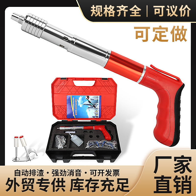 批发炮钉枪打钉吊顶神器一体塑料专用枪混凝土迷你消音新型射钉枪