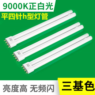 ���h�͟�������ɫ�����L�l��픟�55 40 36 24w�ɹ�����h�ܼ���4