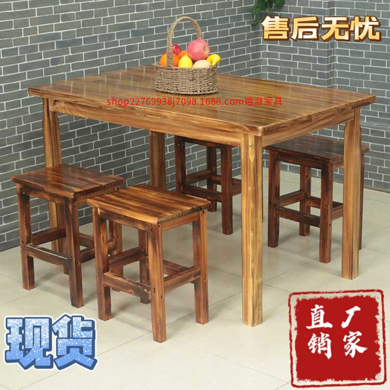Solid Wood Carbonized Table and Chair Noodle Shop Restaurant Snack Shop Table and Chair Fast Food Combination Restaurant Canteen Solid Wood Dining Table Barbecue Table