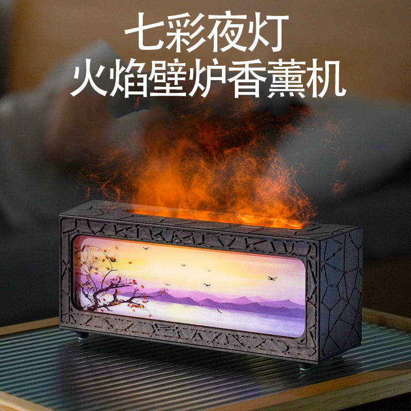 2025新款仿真七彩火焰壁炉香薰机家用桌面加湿器七彩夜灯智能遥控|undefined