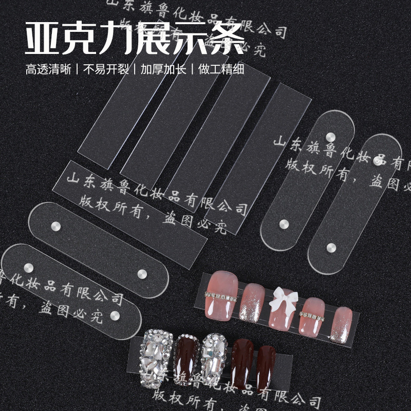 Nail art display strip transparent acrylic magnet display strip rectangular transparent strip plate nail sample display board Nail art display strip transparent acrylic magnet display strip rectangular transparent strip plate nail sample display board