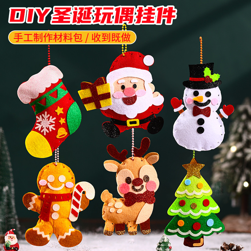 Christmas Gingerbread Man Felt Doll Decoration Gift Small Pendant Kidsren's Handmade DIY Creative Hanging Decoration Material Package