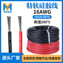 ��Ӕ������ďS�����l��ܛ���z��16awg��200��ߜؾ�����Դ��̖��