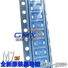 ԭװ����M7 M7F 1N4007 IN4007 1A1000V SMAF������Ƭ����������