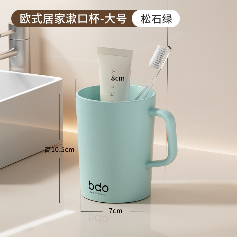 Taza de enjuague bucal taza de cepillo de dientes simple para el hogar taza de lavado de dientes taza de enjuague bucal pareja de niños un conjunto de cepillo de dientes simple y creativo cilindro dental