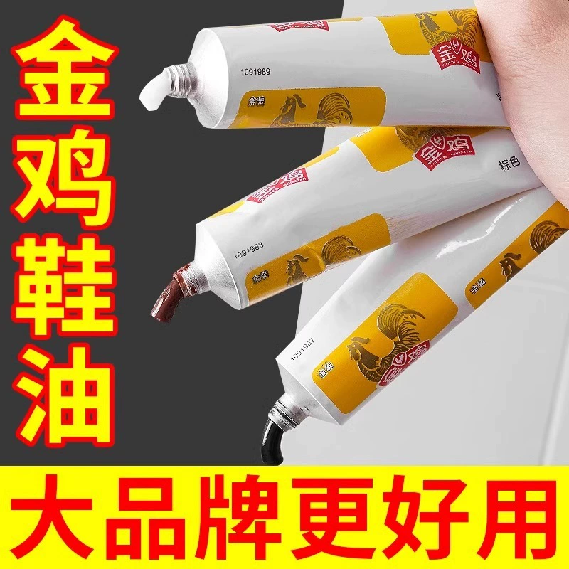 Крем для обуви Golden Rooster Leather Черный Бесцветный Коричневый нейтральный Уход за обувью из натуральной кожи Продвинутый крем для обуви Удобный гаджет Уход за обувью Ремонт