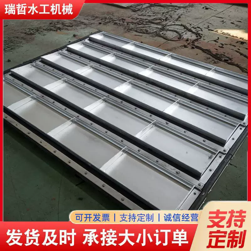 厂家直销不锈钢叠梁闸门板渠道式挡水闸门平板铝合金平板手动闸