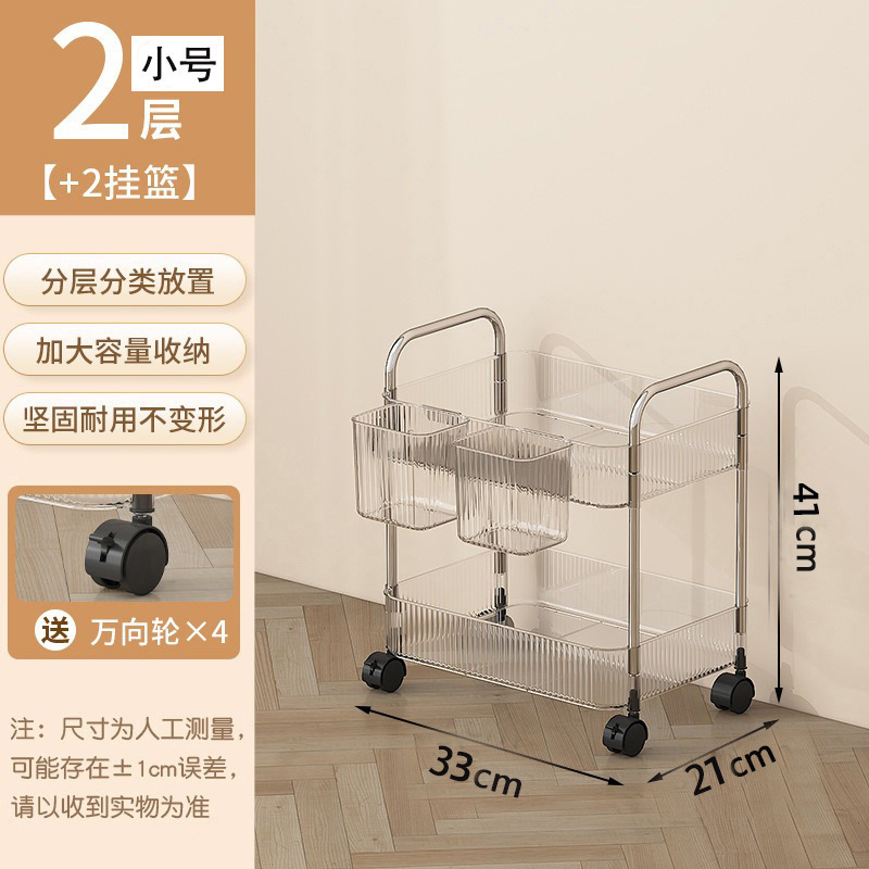 Estante de almacenamiento móvil de lujo, ligero, multicapa, transparente, sin instalación, carro para snacks o mascotas