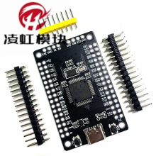 STM32G070RBT6 开发板 系统 核心板 学习板替换STM32F103/070