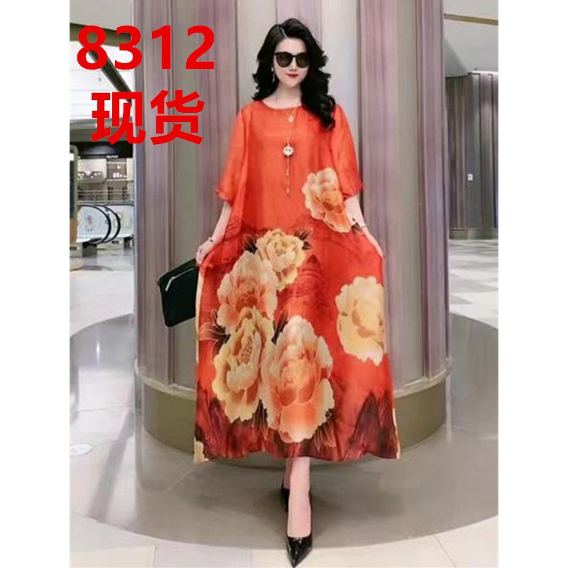 elegant fashionable summer design dress