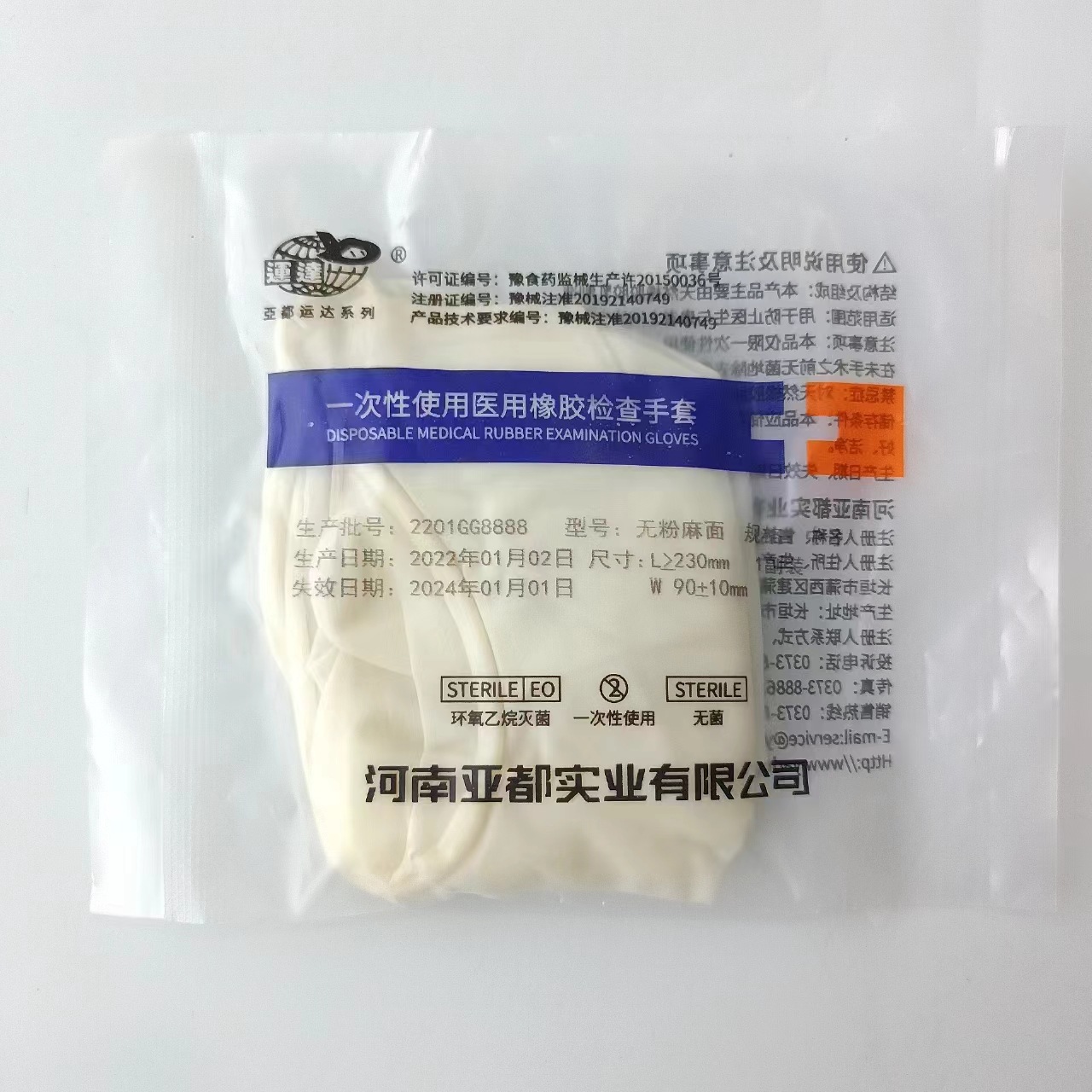 微信图片_20241022191358