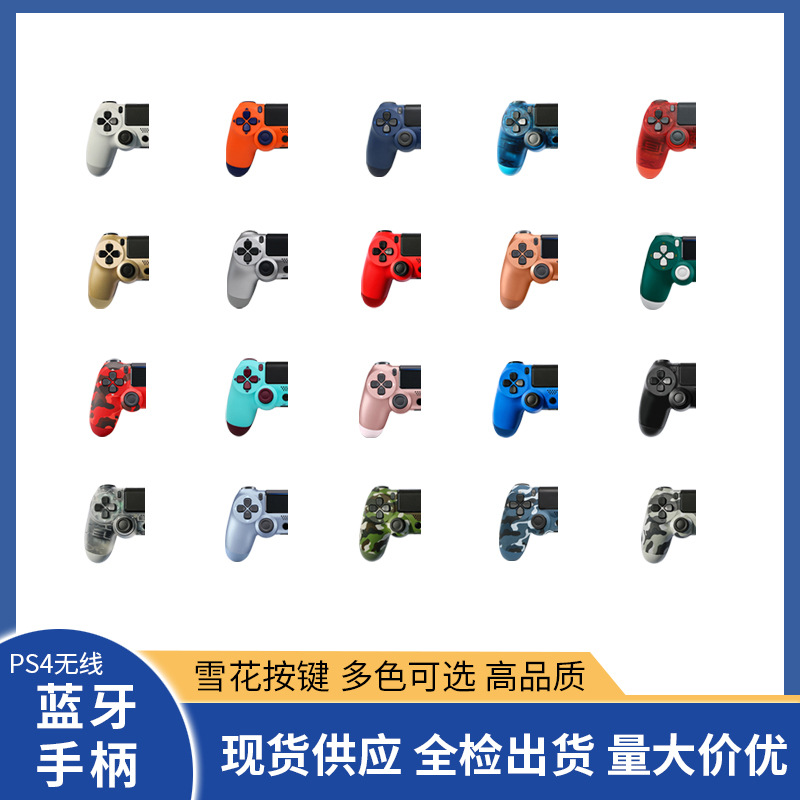 p4 wireless 4.0 Bluetooth gamepad p4 handle six-axis body sense double vibration gamepad Snowflake Button