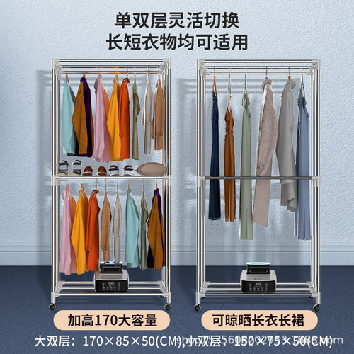 Drying Machine Household Small Folding High Power Ultraviolet Sterilization and De-mite Baby Energy Saving Quiet Low Power Consumption Dryer 