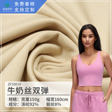 150gţ�̽z92%��8%���]ᘿ������H�w�٤���\�ӽ������������