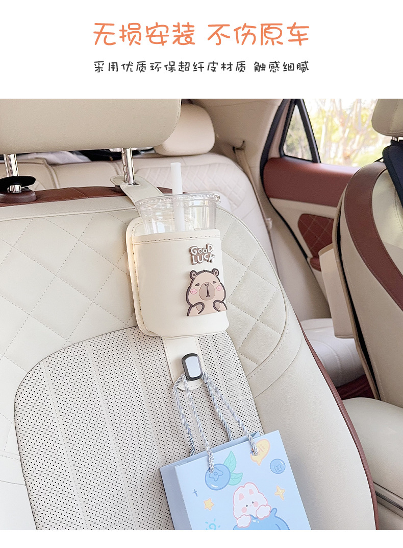 Car Seat Back Water Cup Holder Hook Car Rear Multi-Functional Beverage Storage Rack Umbrella Storage Hook for Women