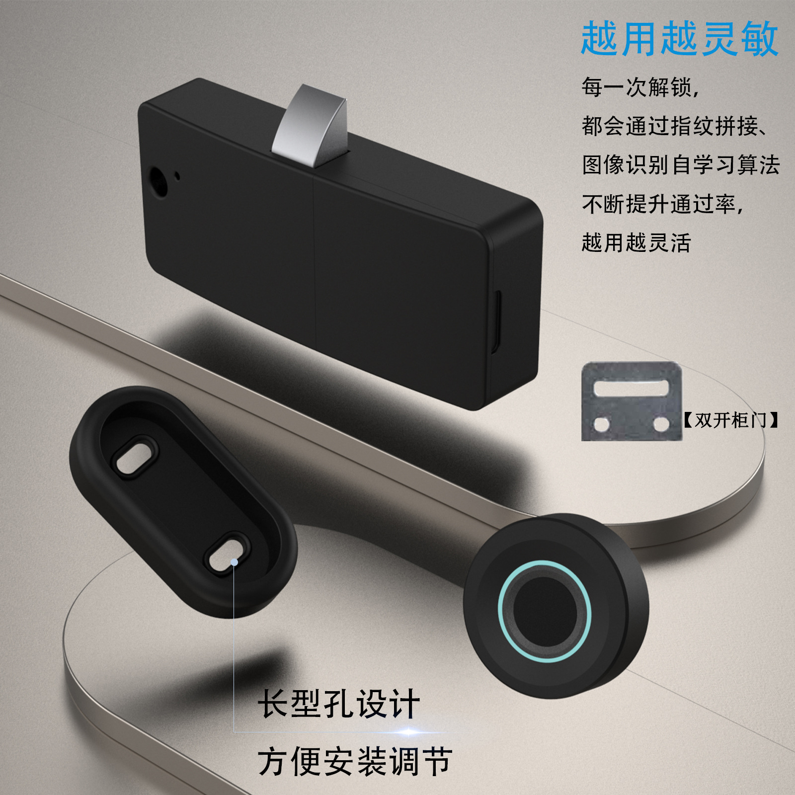 Cajón inteligente cerradura de huella digital cerradura del gabinete de almacenamiento cerradura del armario del hogar cerradura del Gabinete cerradura antirrobo cerradura del escritorio de la Oficina cerradura de la huella digital