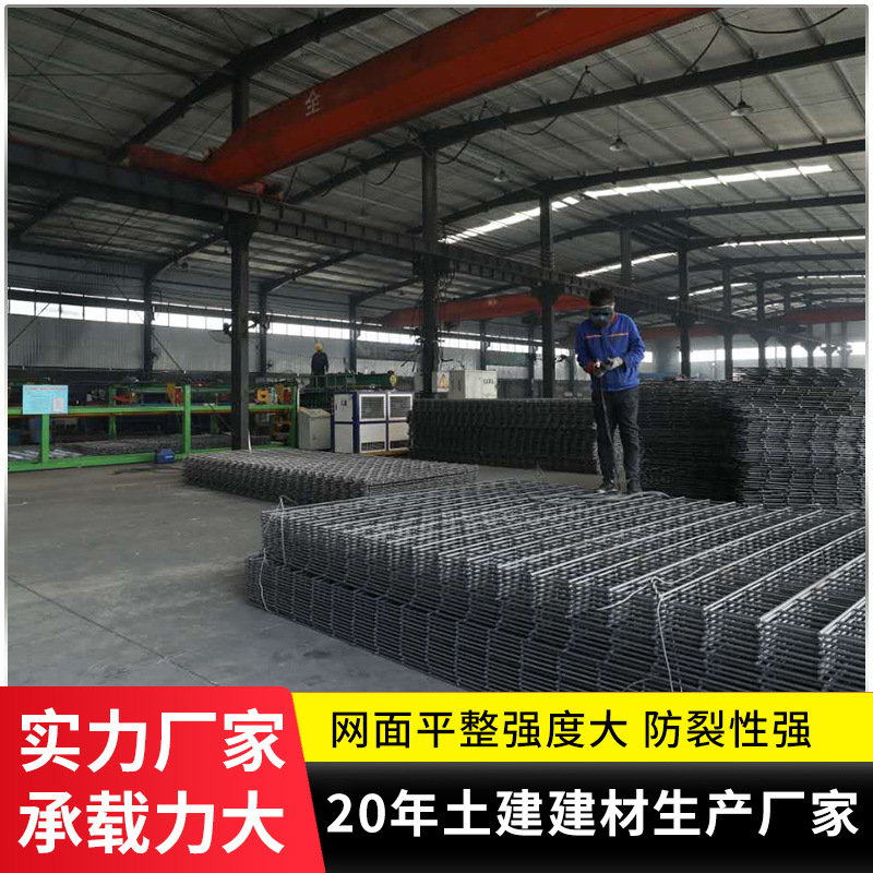 钢筋网片厂家建筑网格片碰焊钢丝网冷轧带肋钢筋网双层钢筋网片方