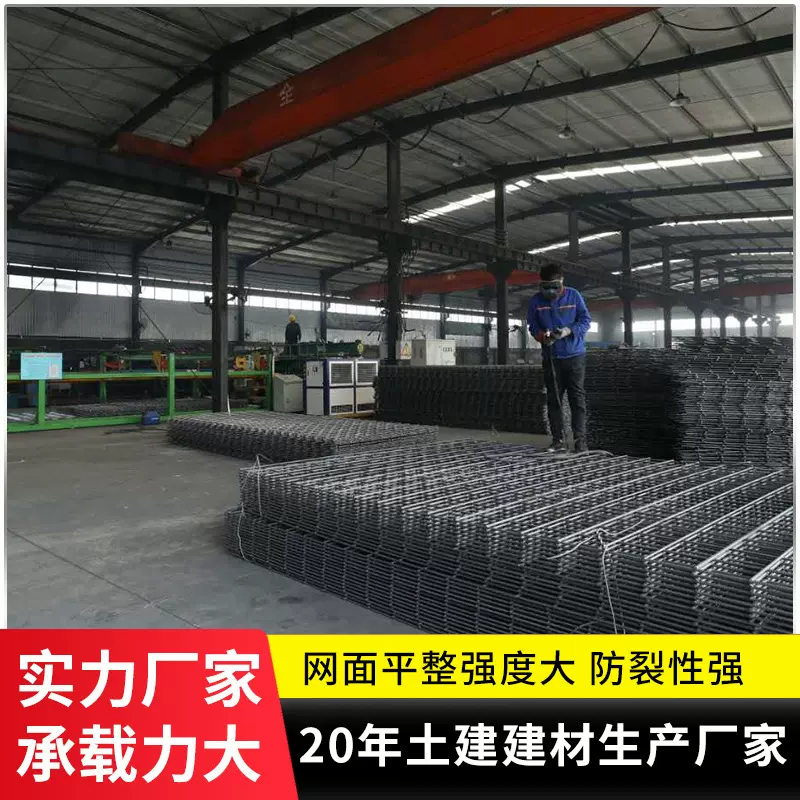 钢筋网片厂家建筑网格片碰焊钢丝网冷轧带肋钢筋网双层钢筋网片方