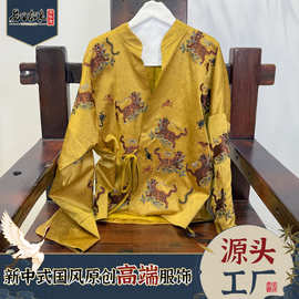 真丝香云纱裂纹外套新中式国风虎毒五镇重工刺绣外批上衣工厂直销