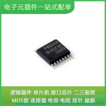 TCA9554APWR TSSOP-16 AFBR-1624Z LM317MDCYR LM358PWR LM5007MM